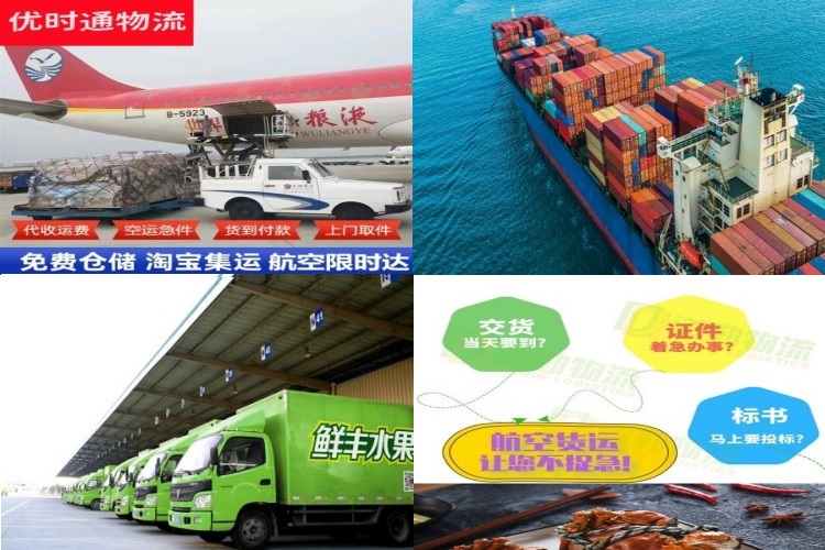 泗阳到加拿大航空货运公司-泗阳到加拿大物流专线